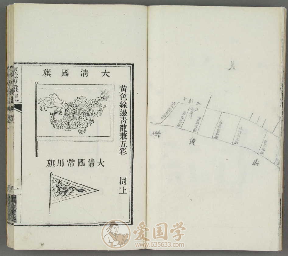 -第3张插图