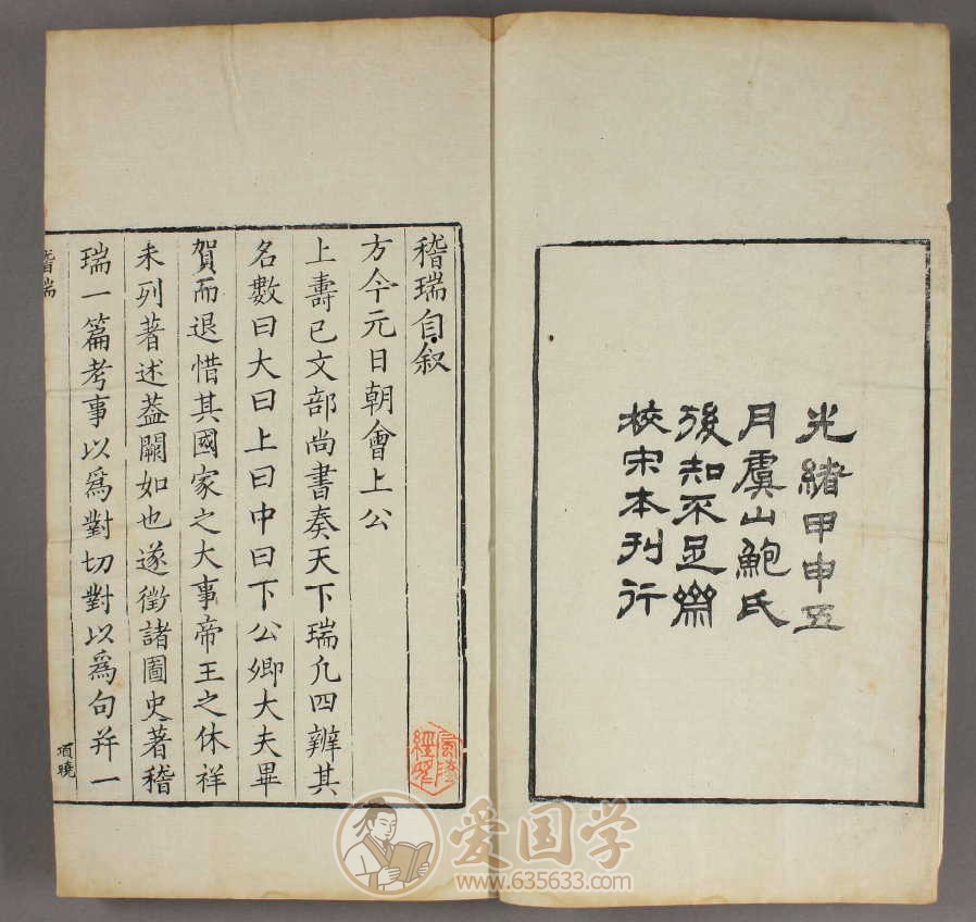-第1张插图