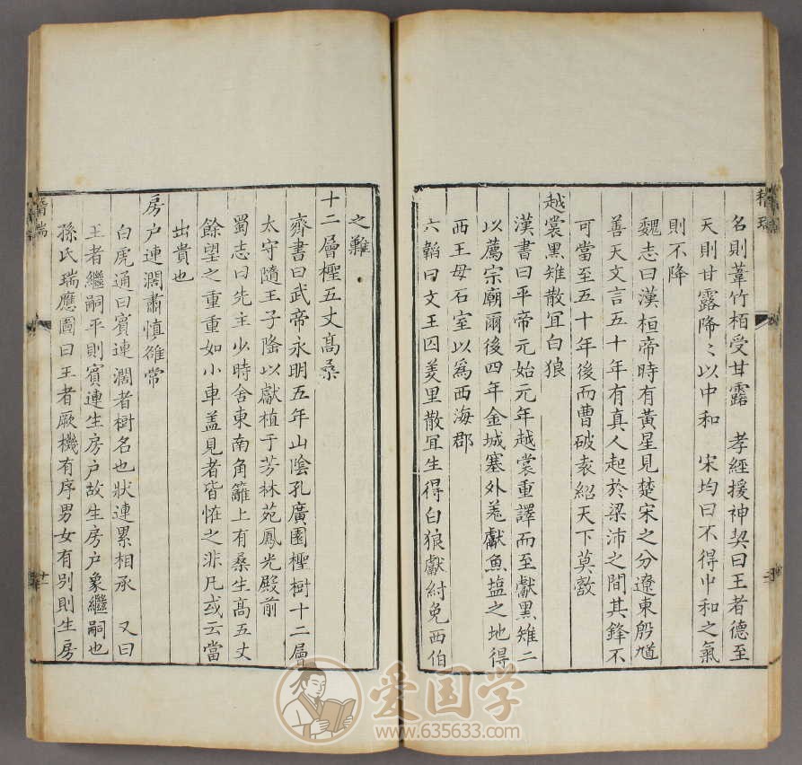 -第3张插图