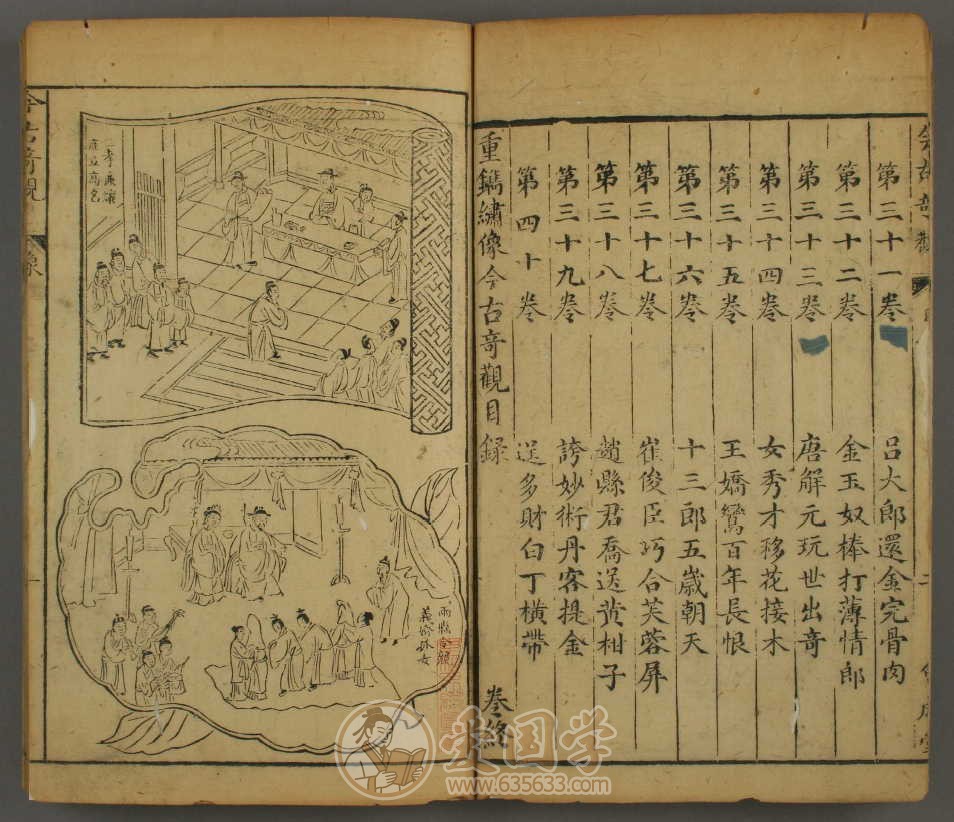 -第3张插图