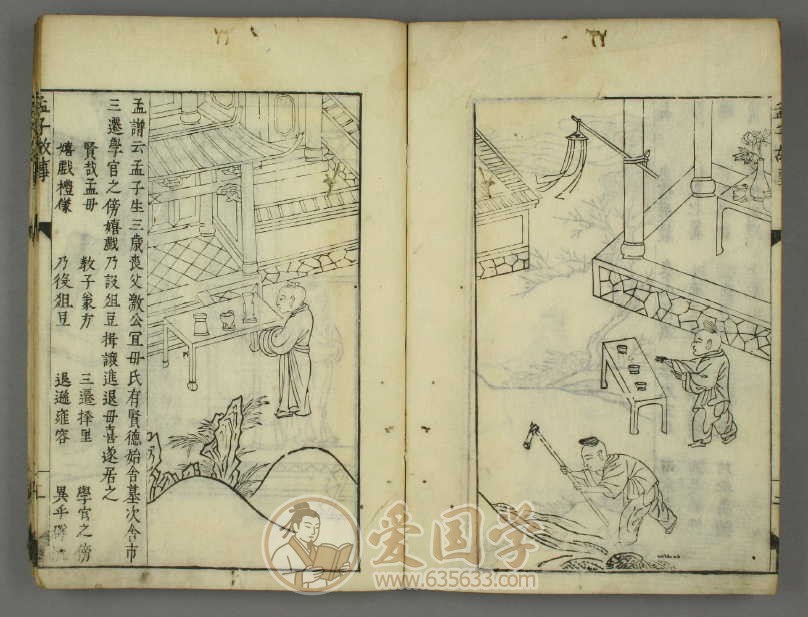 -第3张插图