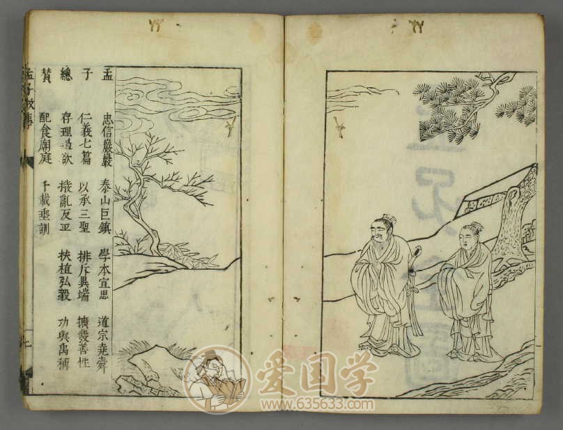-第2张插图