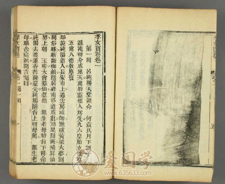 -第5张插图