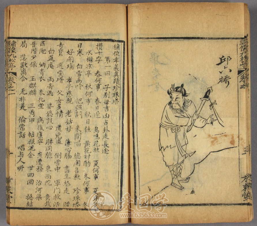 -第4张插图