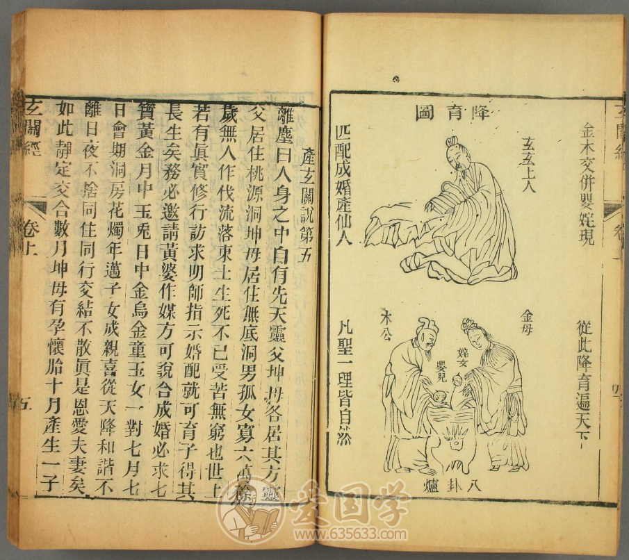 -第3张插图