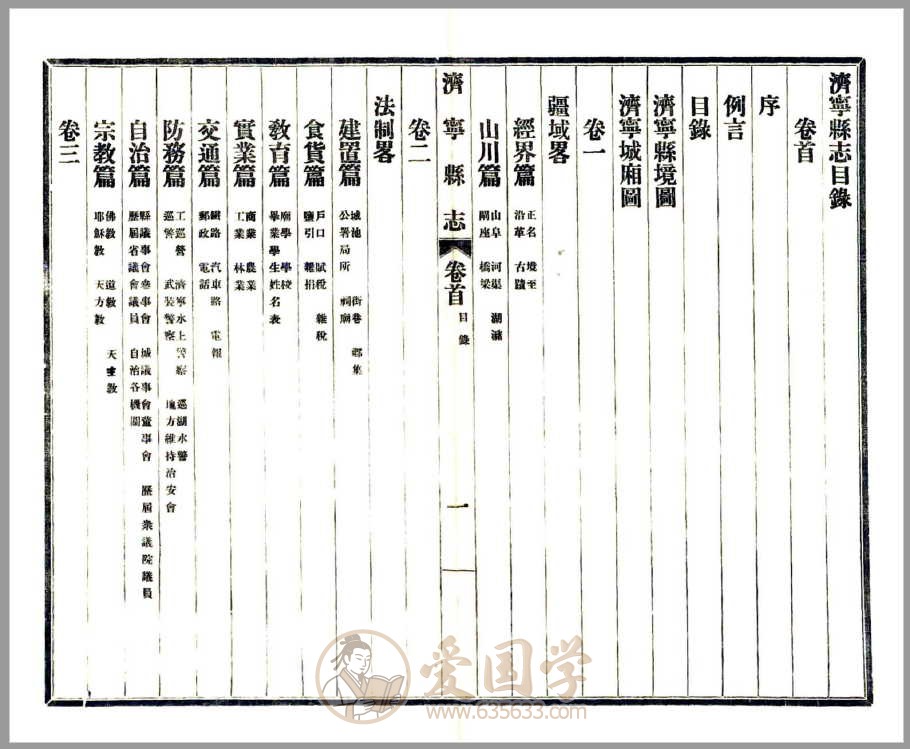 -第1张插图