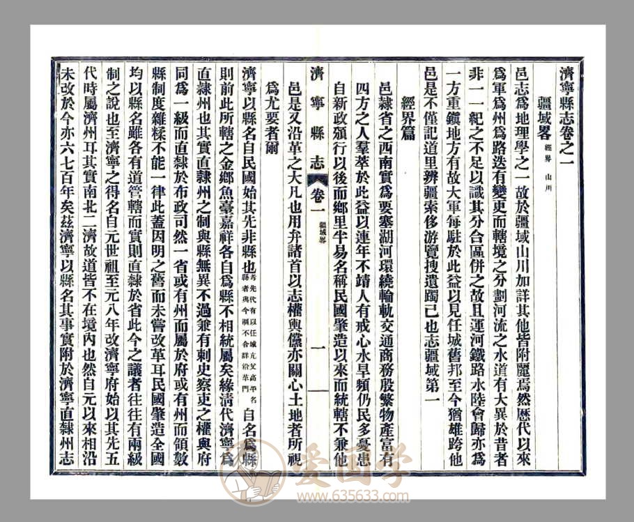 -第3张插图