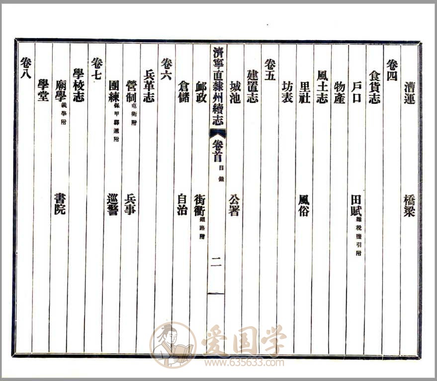 -第2张插图