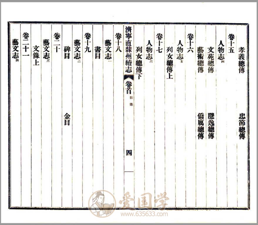 -第4张插图