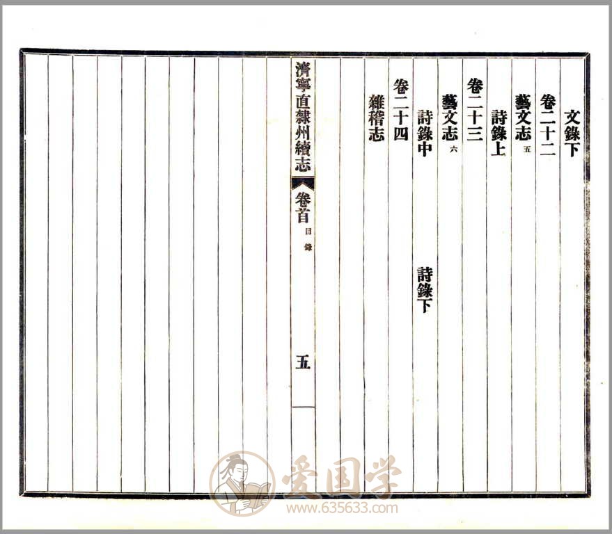 -第5张插图