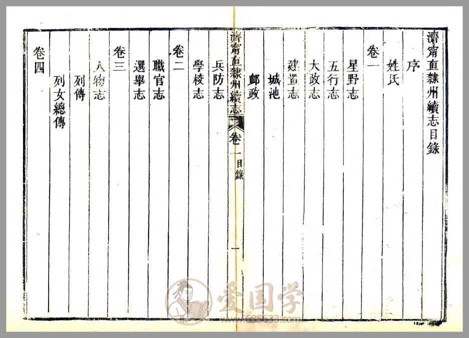 -第1张插图
