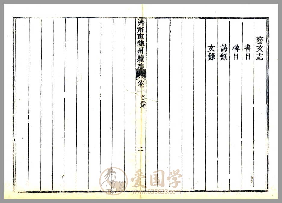 -第2张插图