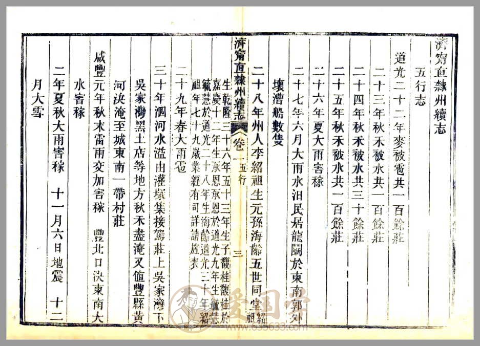 -第3张插图