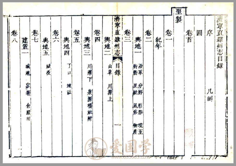 -第3张插图