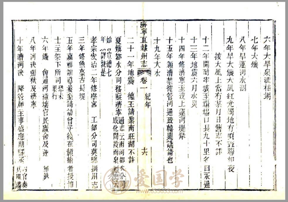 -第4张插图