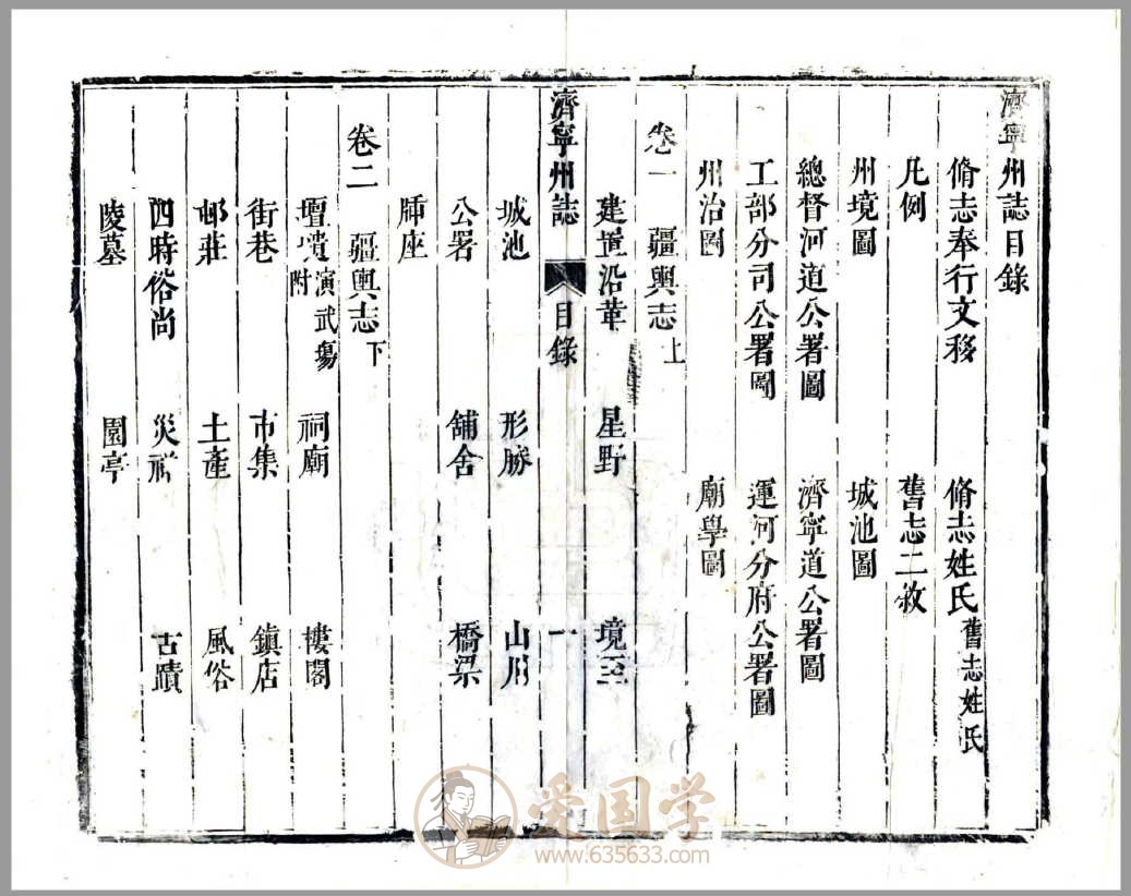 -第1张插图