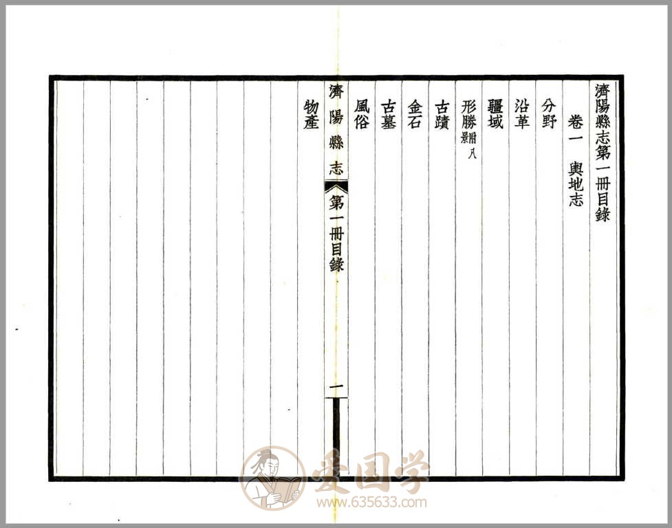 -第1张插图