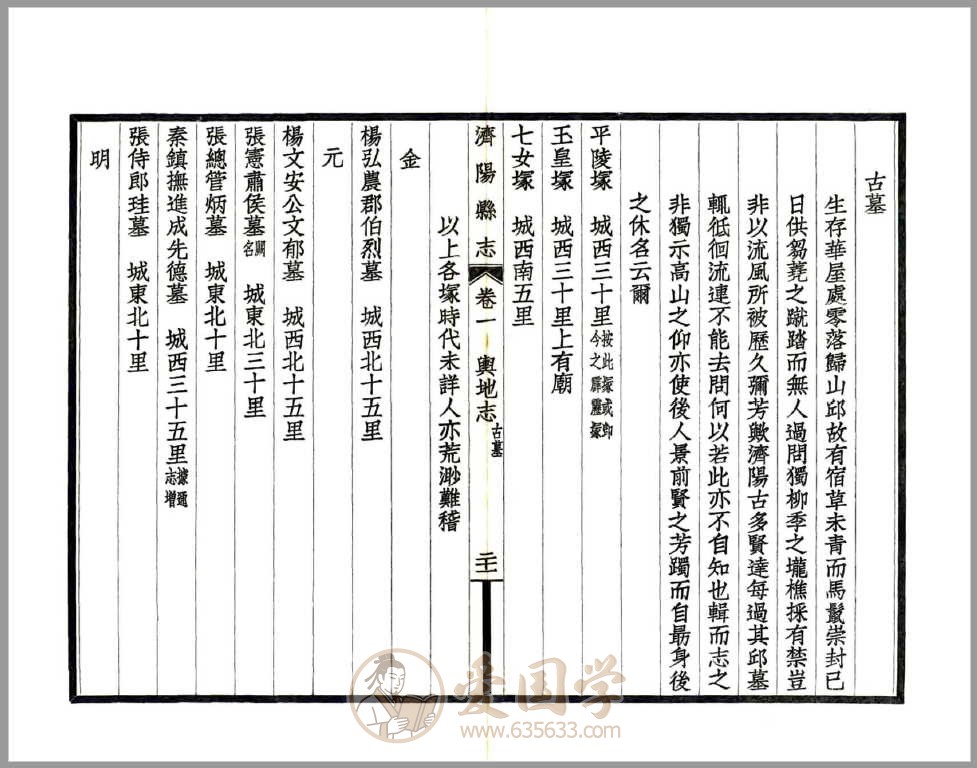 -第2张插图
