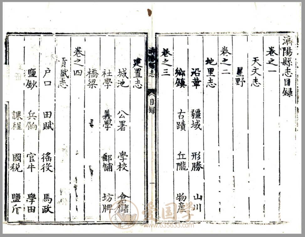 -第2张插图