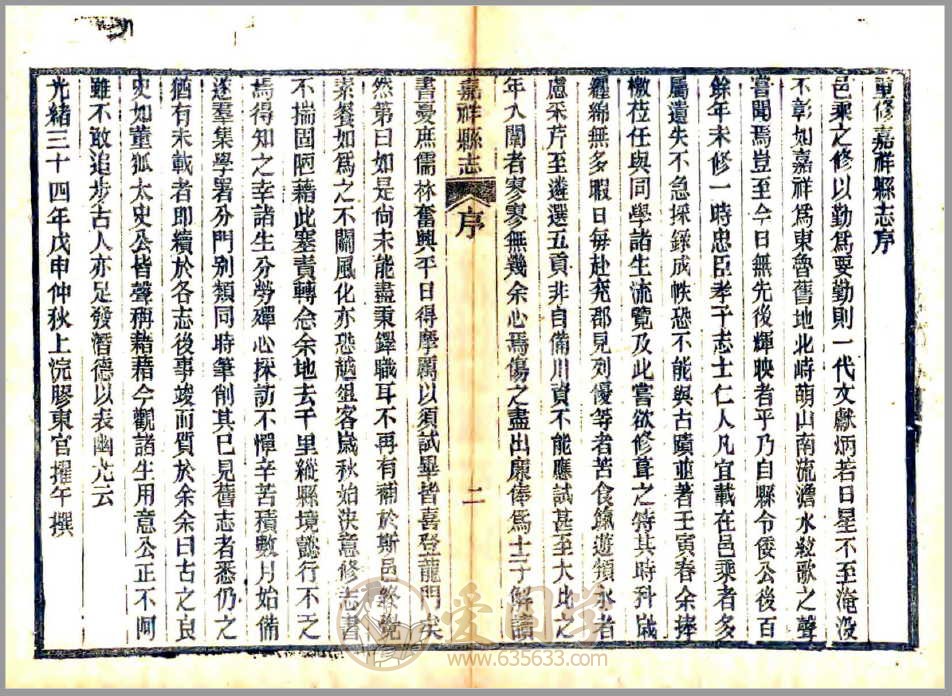 -第2张插图