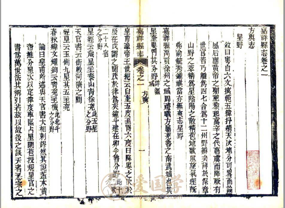 -第3张插图