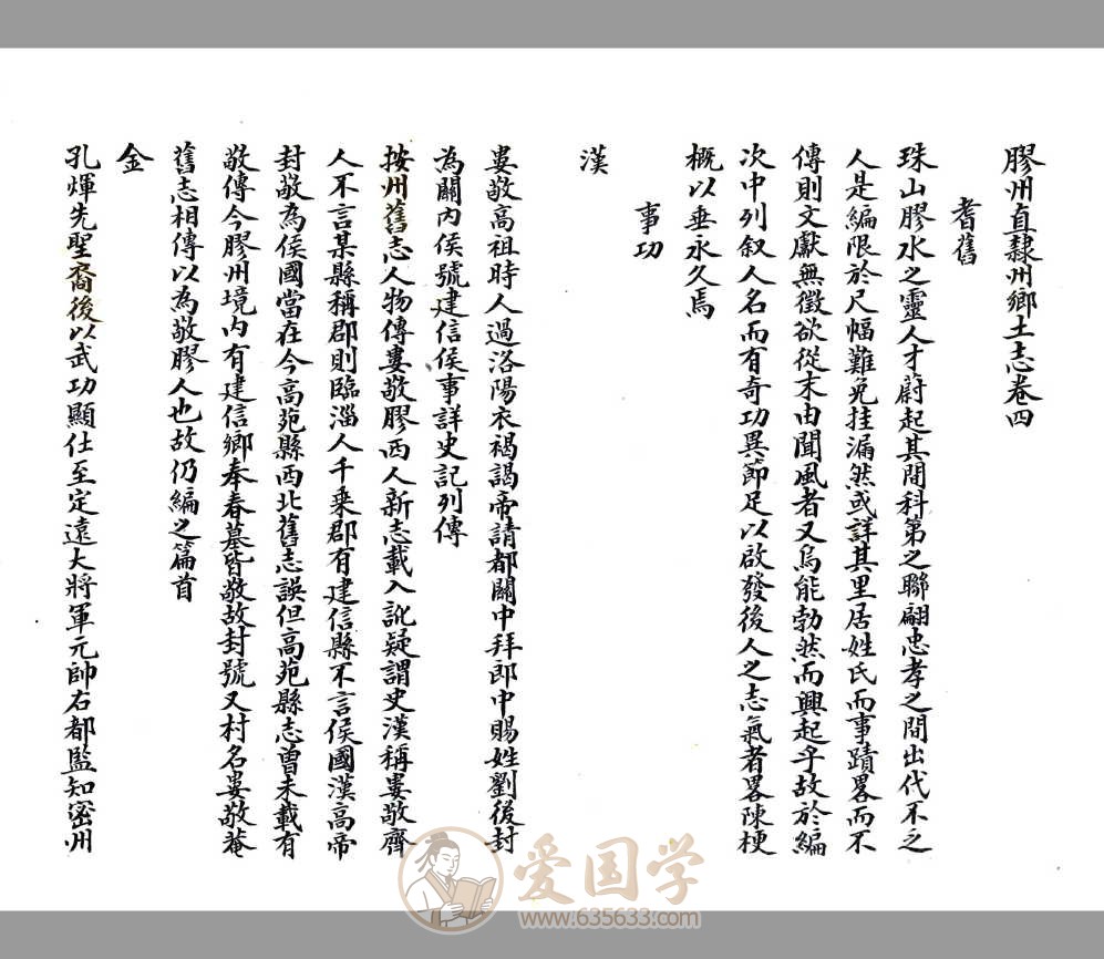 -第3张插图