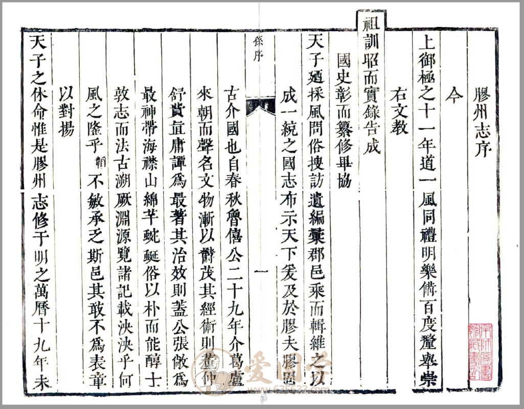 -第1张插图