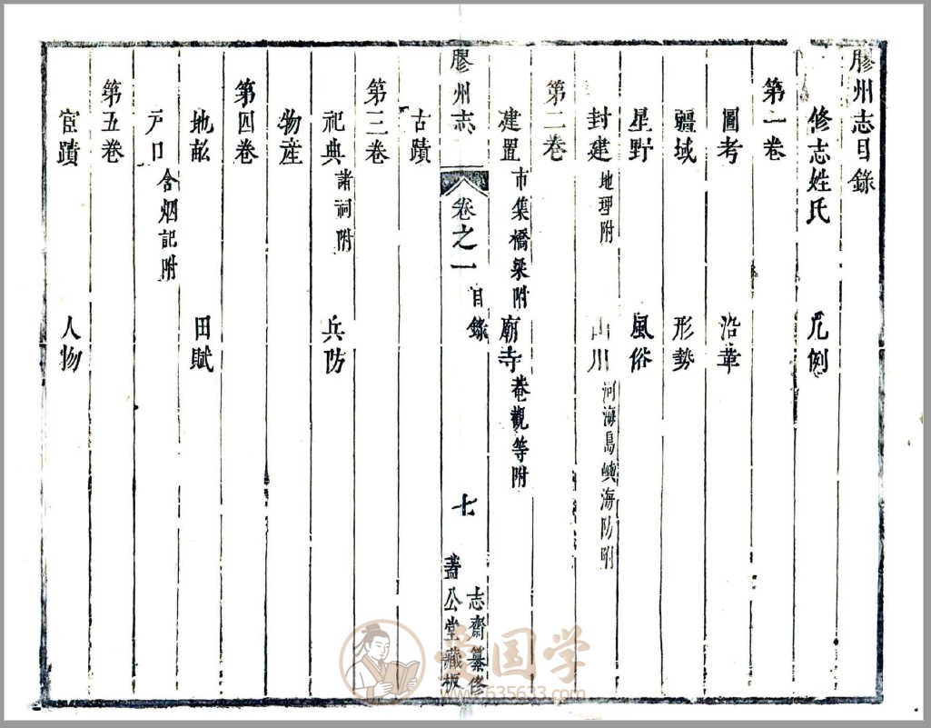 -第2张插图