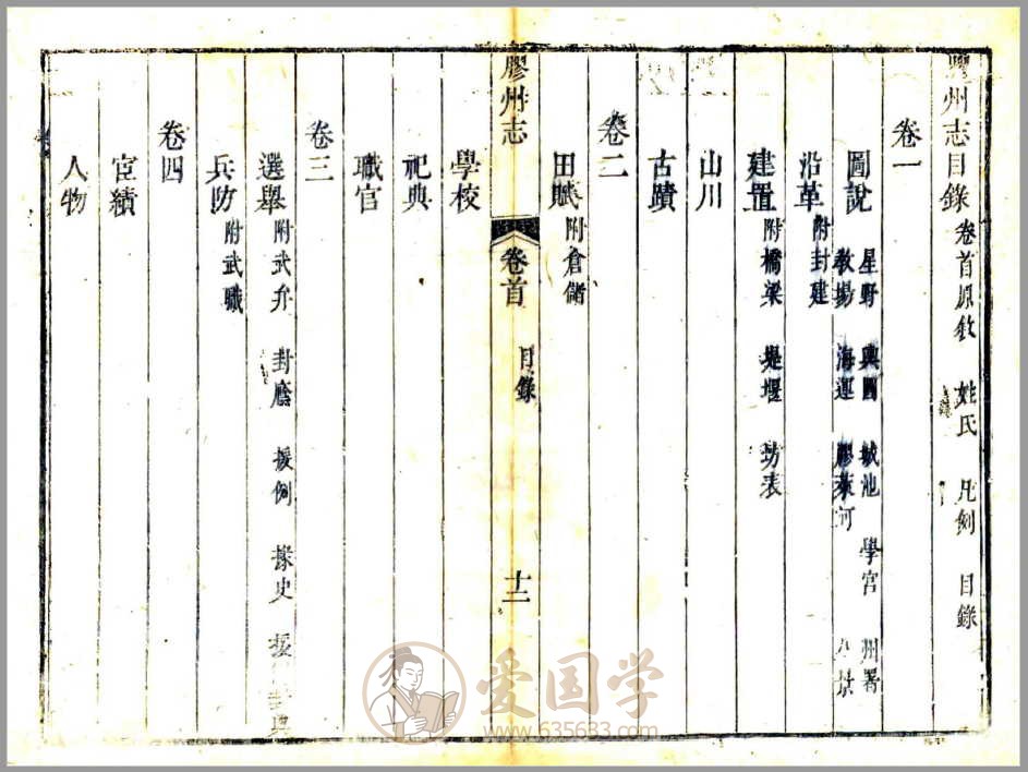 -第2张插图