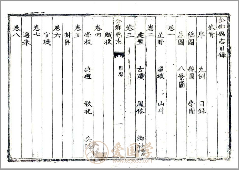 -第1张插图