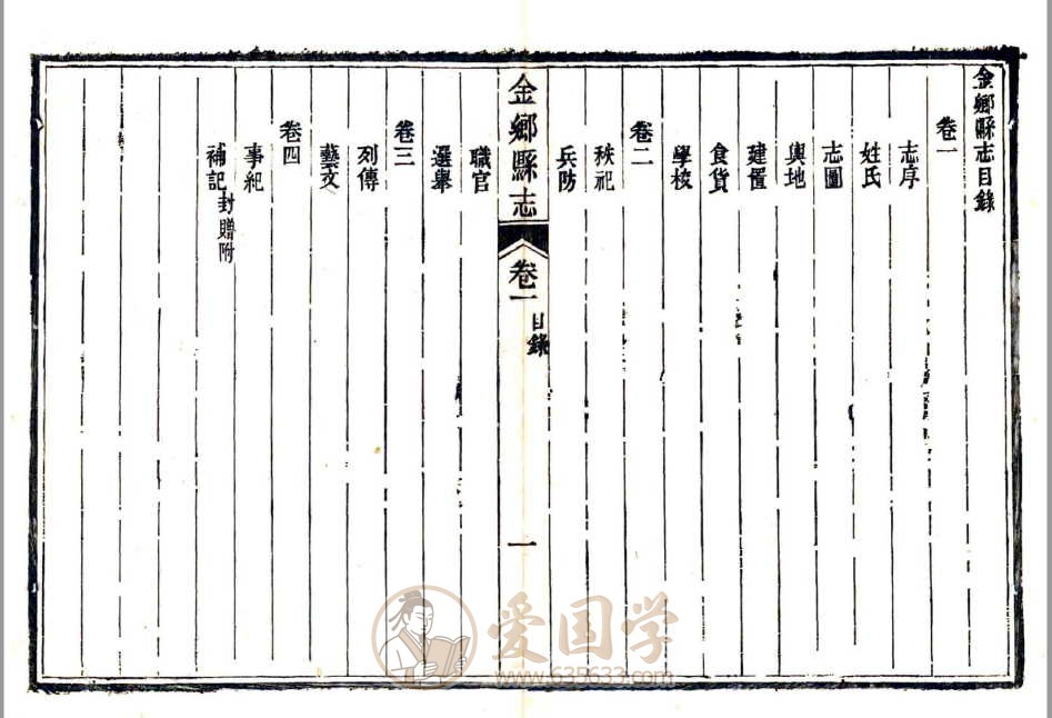 -第2张插图
