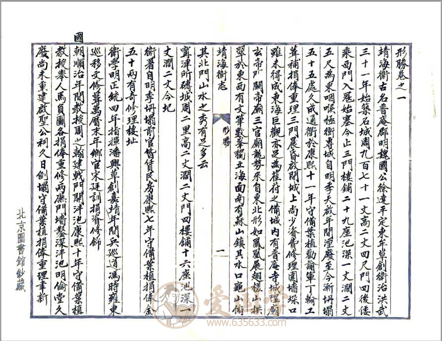 -第2张插图