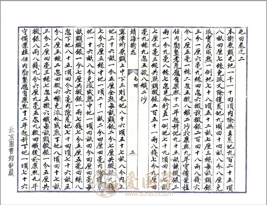 -第3张插图