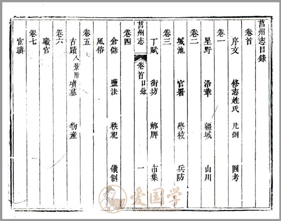 -第2张插图
