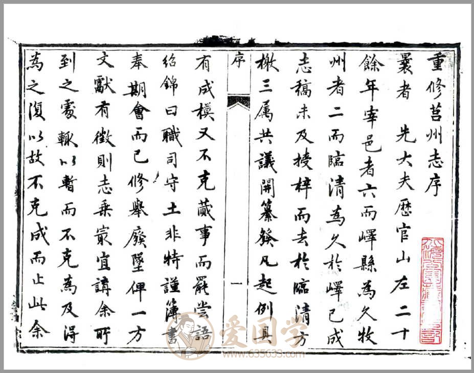 -第1张插图