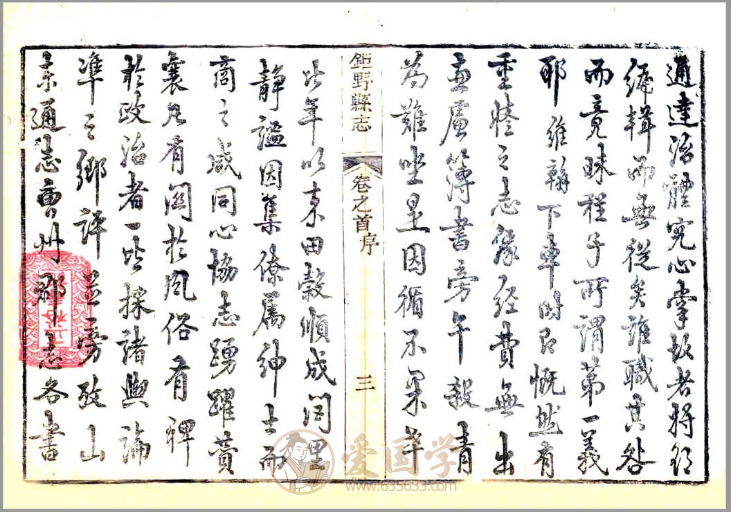 -第1张插图