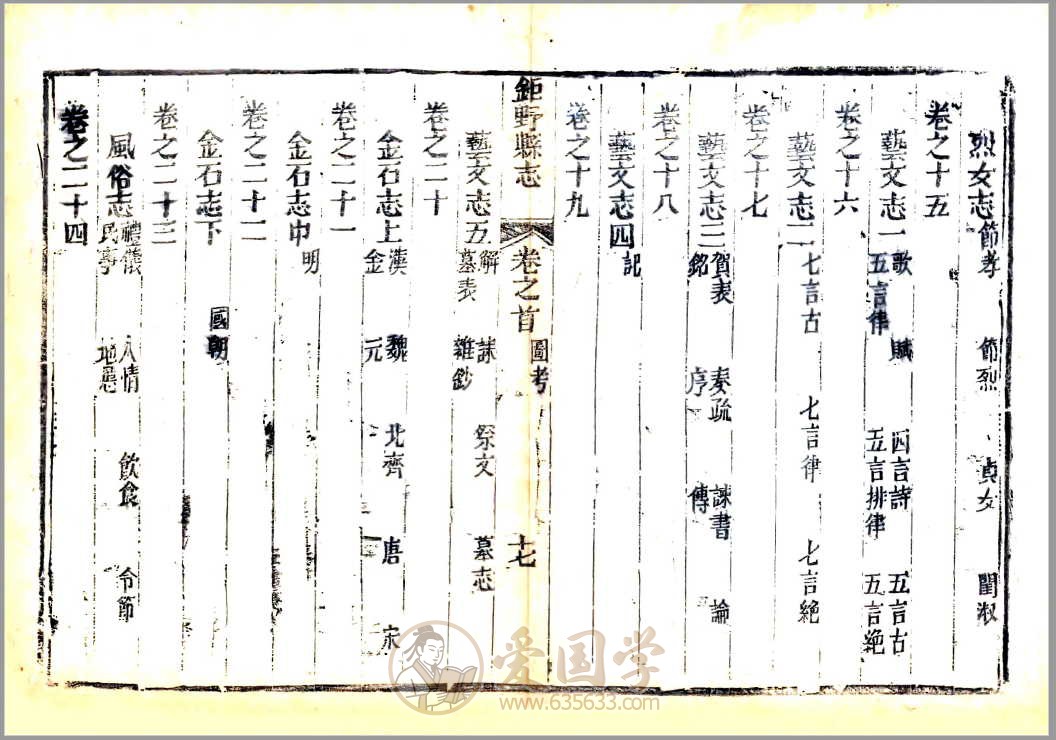 -第2张插图