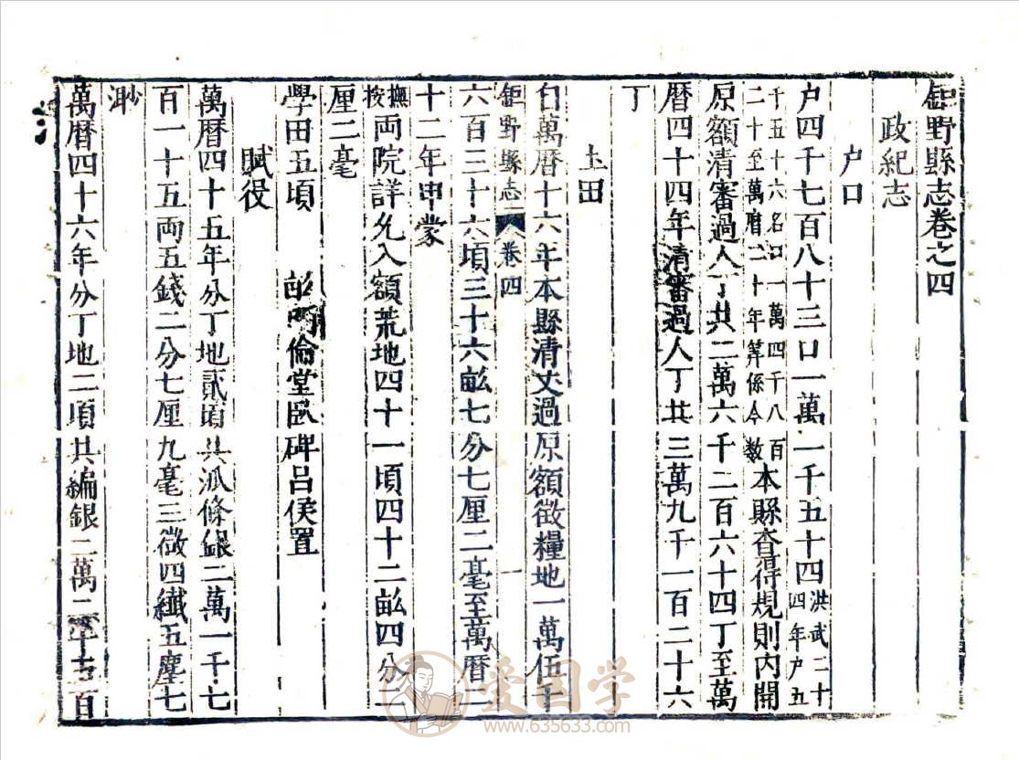 -第2张插图