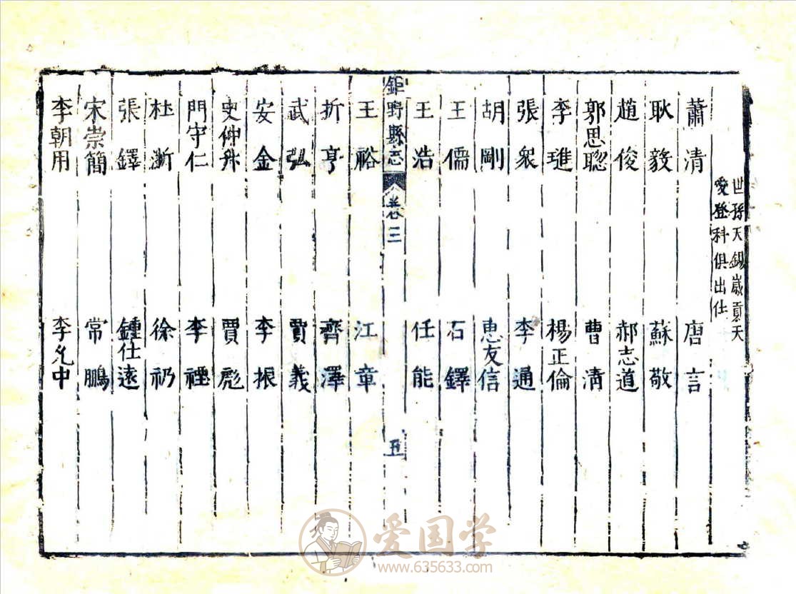 -第1张插图