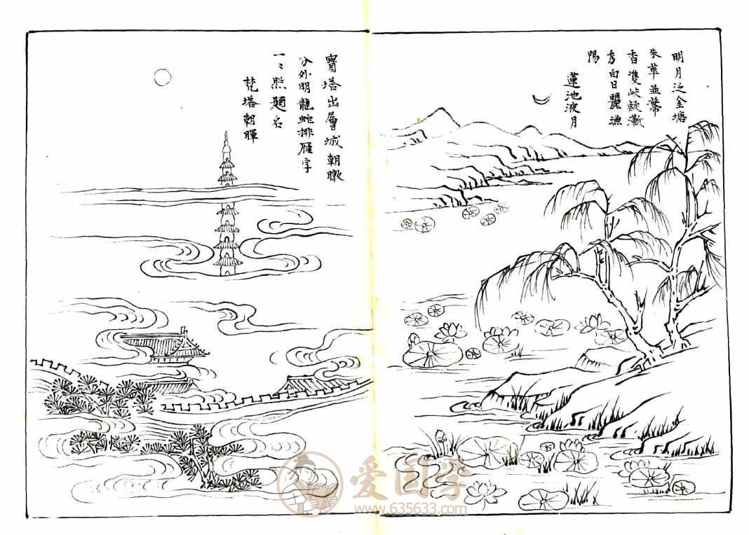 -第2张插图