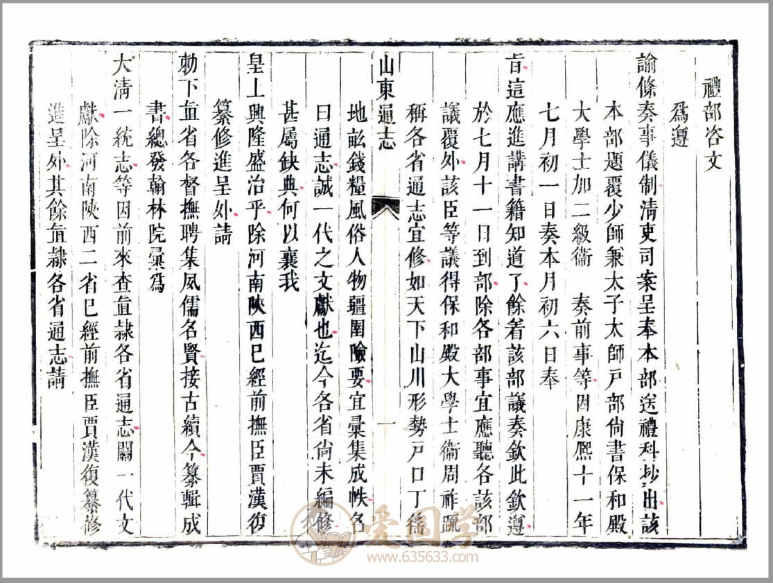 -第1张插图