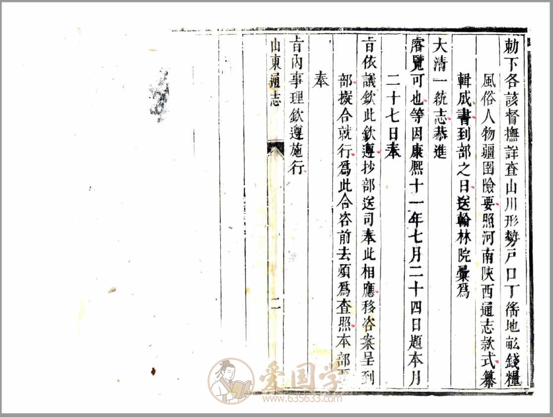 -第2张插图