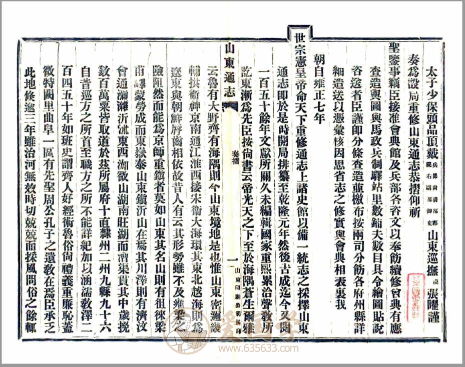 -第1张插图