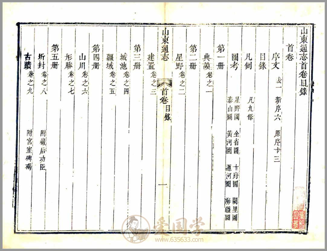 -第1张插图