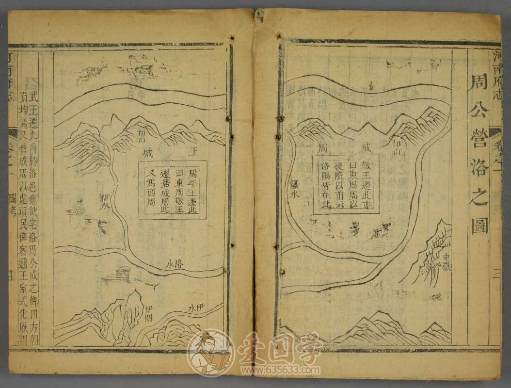 -第3张插图