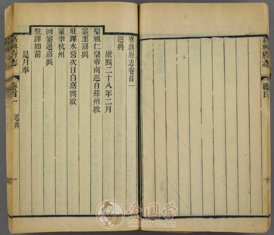 -第3张插图