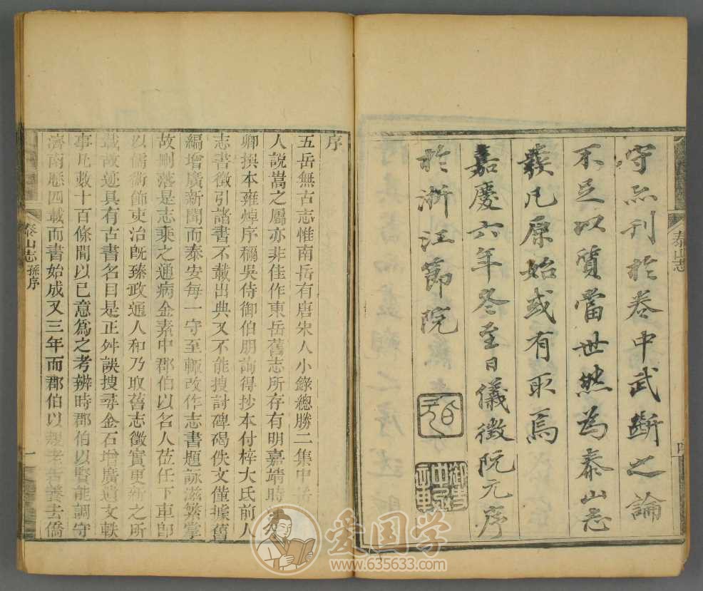 -第1张插图