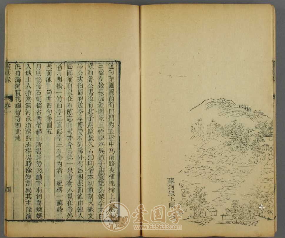 -第3张插图