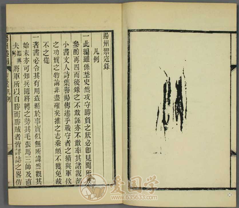 -第1张插图