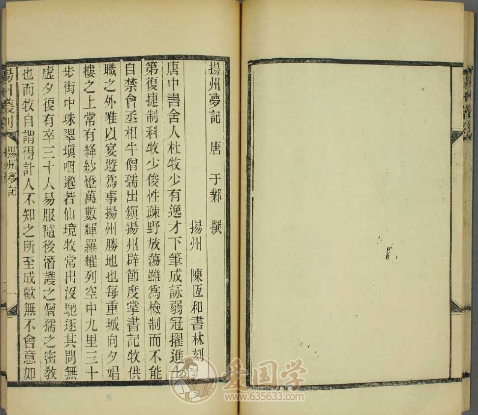 -第3张插图